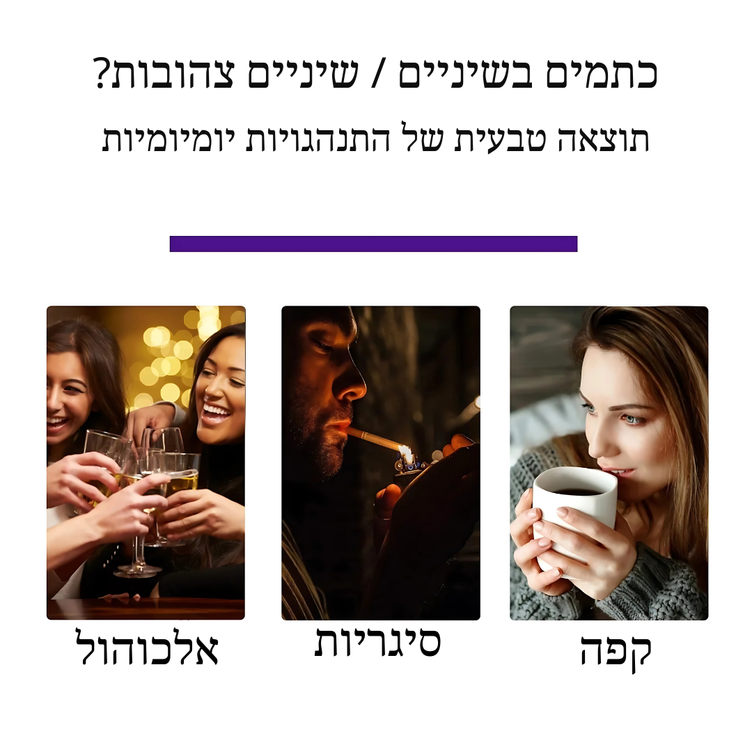 קצף משחת שיניים מלבינה
