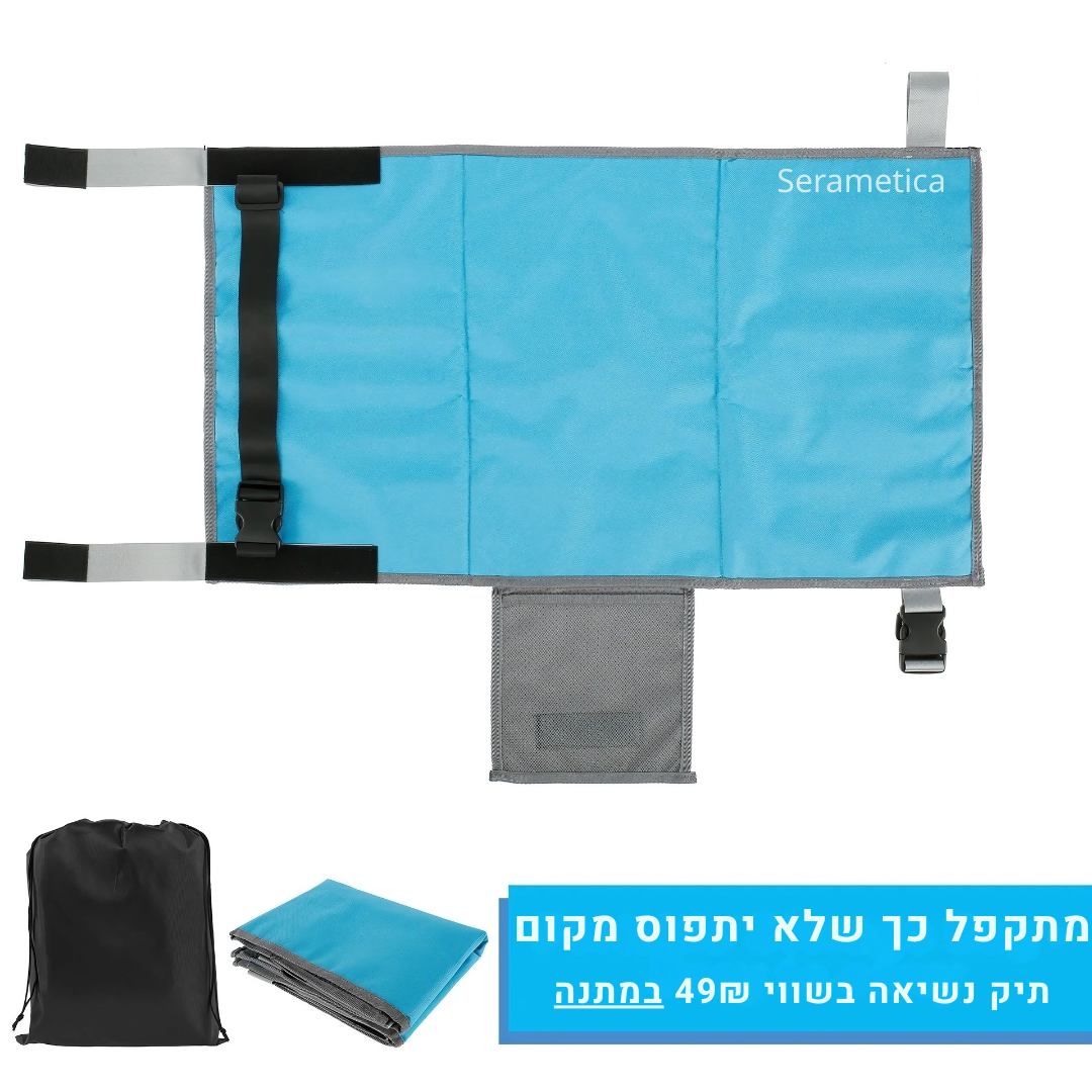 Flybed מיטת ילדים לטיסות